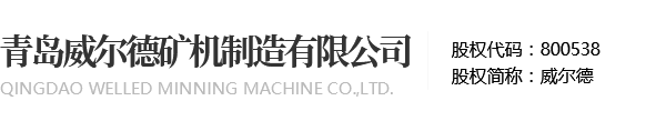 專(zhuān)業(yè)定制大型碳弧氣刨機(jī)-大連川寶機(jī)電設(shè)備有限公司